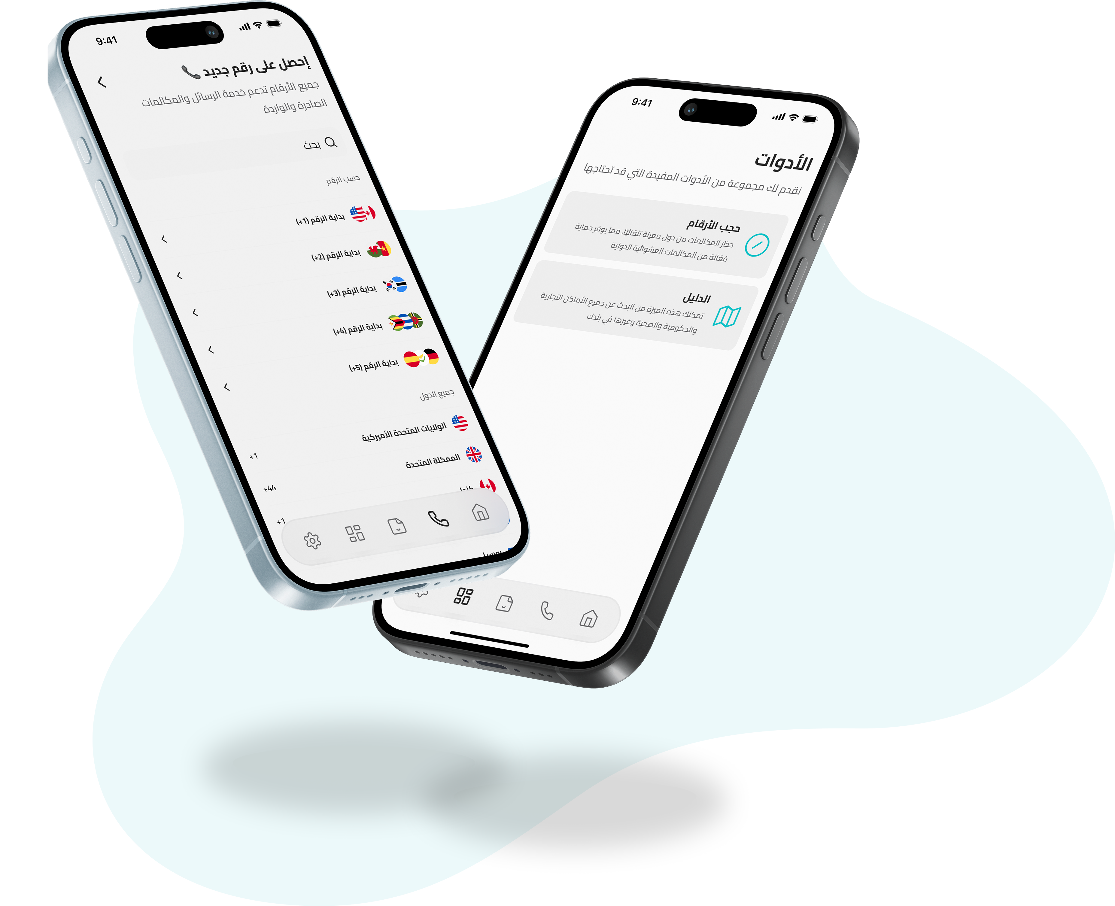 Phone